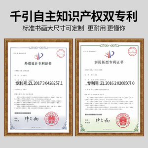 千引a2拷贝台a1拷贝板led临摹台绘画板透写台透光台国画书法工笔