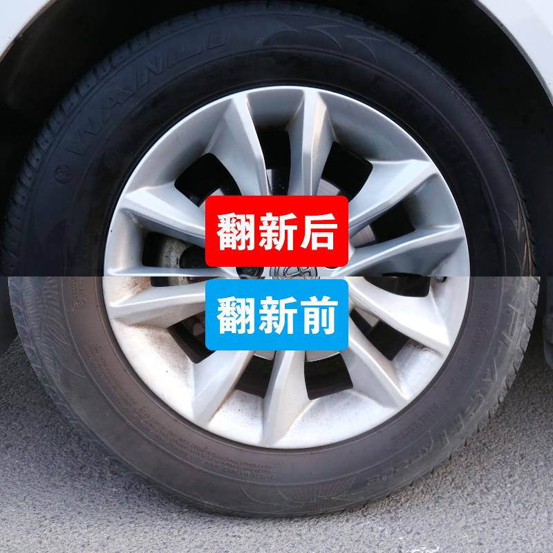 汽车轮胎蜡液体腊大桶清洗上光保护光亮剂防水保养车胎油腊釉用品