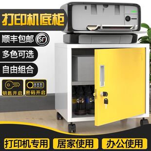 办公单门铁皮矮柜家用小型密码储物收纳柜单个桌下移动带锁小柜子