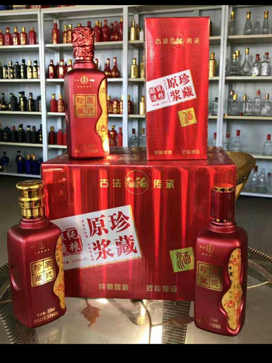 定制喜酒瓶白酒瓶一斤装玻瓶空酒瓶婚庆酒瓶陶瓷瓶包装红色包邮
