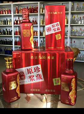 定制喜酒瓶白酒瓶一斤装玻瓶空酒瓶婚庆酒瓶陶瓷瓶包装红色包邮