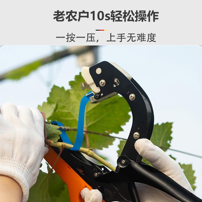 新款绑枝机葡萄西红柿番茄猕猴桃绑枝神器黄瓜绑蔓钉子胶带捆绑机