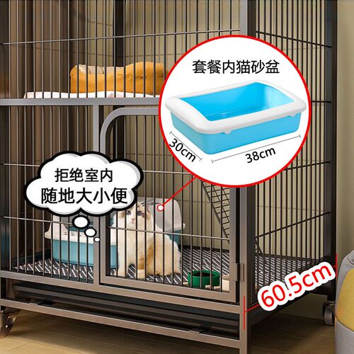 多层猫笼一体猫别墅不占地猫笼子两层猫屋猫窝家用室内猫咪笼子