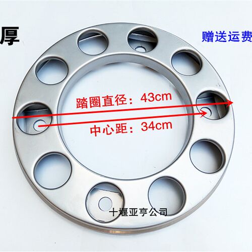 东风新天龙重汽轮胎踏圈陕汽豪沃解放货车前轮踏脚圈轮毂盖加厚