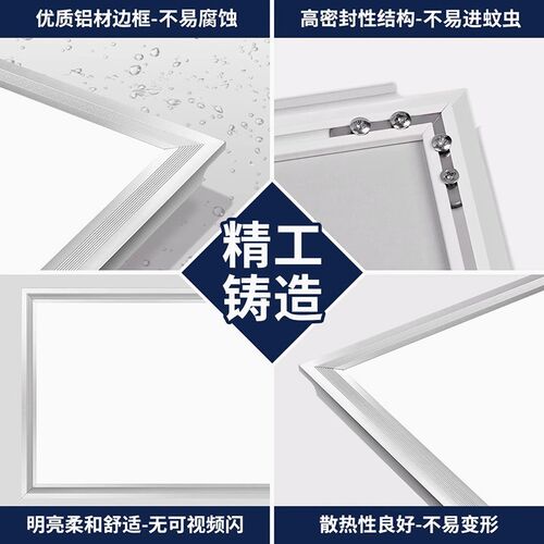 厨卫防水吸顶灯超薄嵌入式集成吊顶led方灯厨房浴室侧发光平板灯