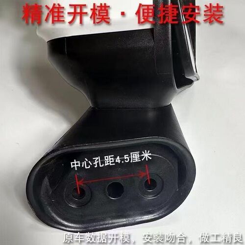 盛昊F3新能源反光镜底座4.5厘米F3倒车镜大视野封闭车后视镜