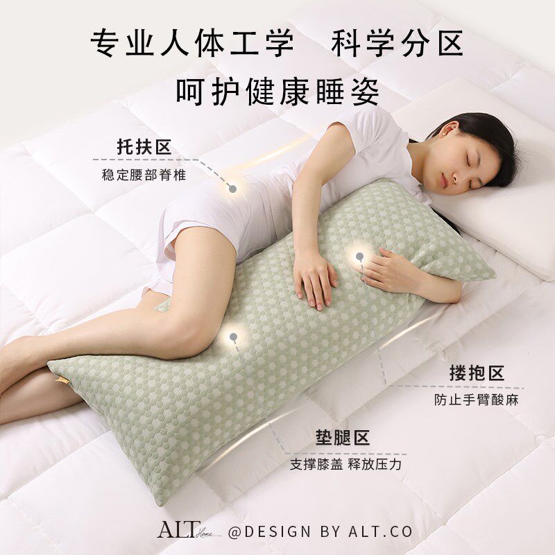 夏季长条抱枕凉感床上侧睡女生睡觉专用男生款大人夹腿睡眠可拆洗