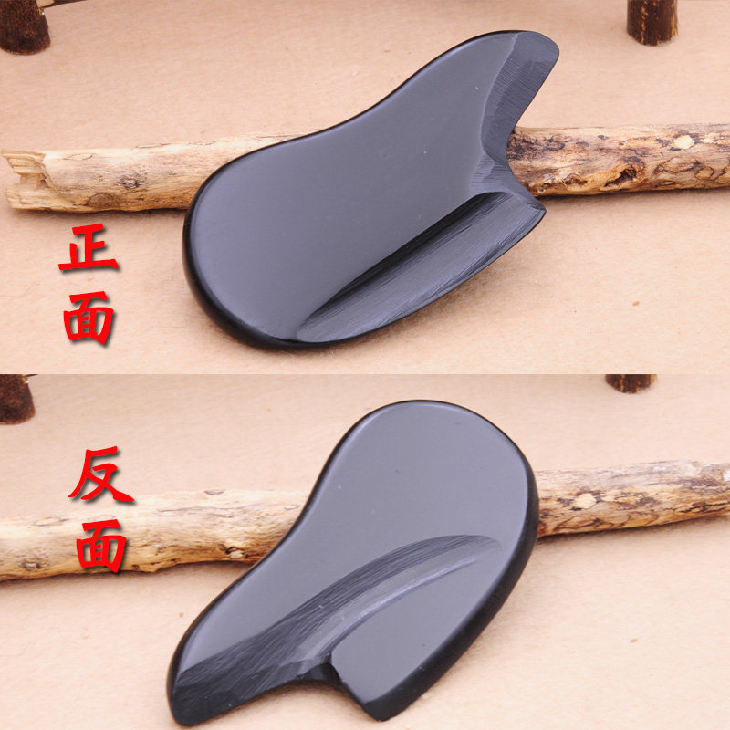 鲁瑞康 泗滨砭石刮痧板肌肉筋膜松解刀按摩背部拨筋颈部全身通用