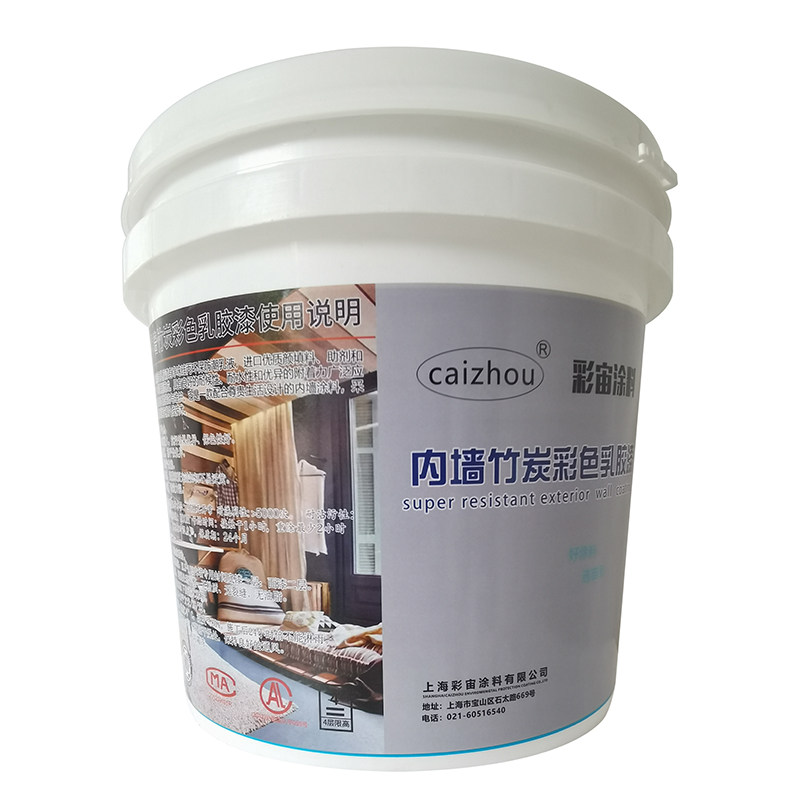 彩宙黑漆纯黑色乳胶漆黑色涂料刷顶健身房喷顶室内黑漆哑光工业风