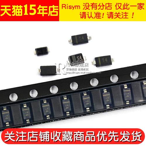 1N4148WS IN4148 0805 0603 1206 丝印T4 贴片开关二极管 丝印S4