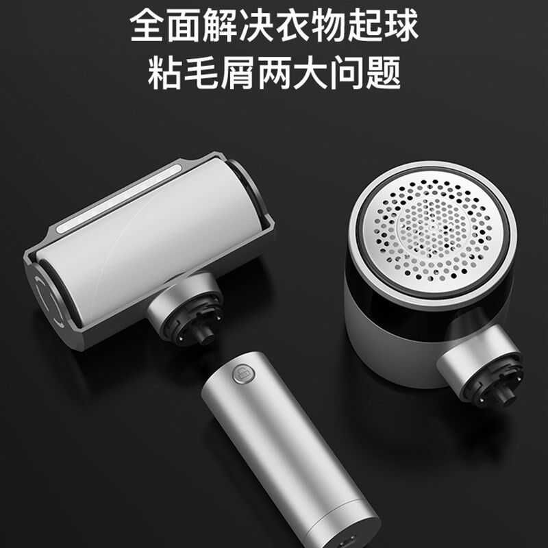 智感电动毛球修剪器剃毛器衣服毛球去毛球器干洗店剃毛机刮除毛器