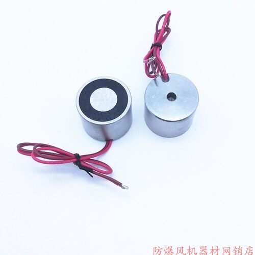 失电型吸盘式电磁铁P35/29K通电消磁磁力30公斤 12V24V直流永磁铁