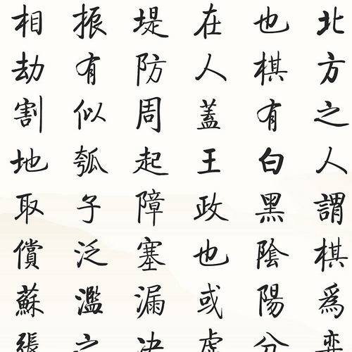 弈旨挂图 班固围棋理论书法卷轴挂画 围棋文化中式书房装饰字画