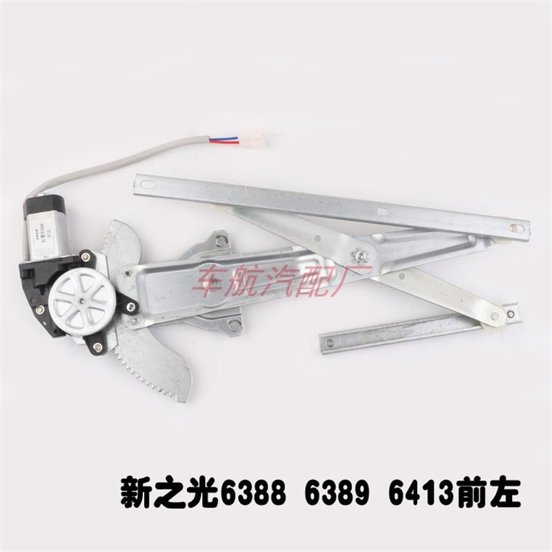 新款五菱之光6388 6389 6413 新之光小卡单双排货车改装电动门窗