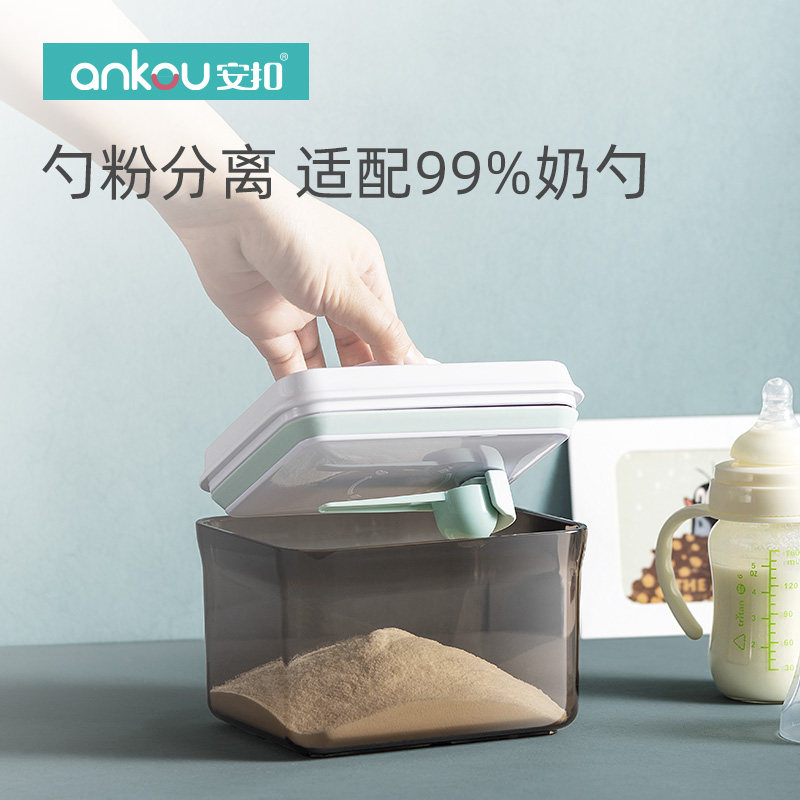 【避光】安扣奶粉罐密封罐防潮/密封罐