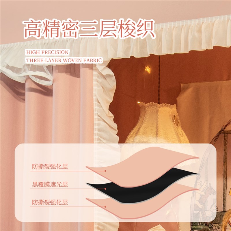 【zaq新品】床帘蚊帐全包一体式强遮光床大学生上铺宿舍专用床幔