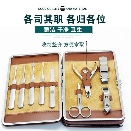 修甲采耳工具套装 美甲指甲勾钳组合 个人清洁掏耳工具棕色美甲工