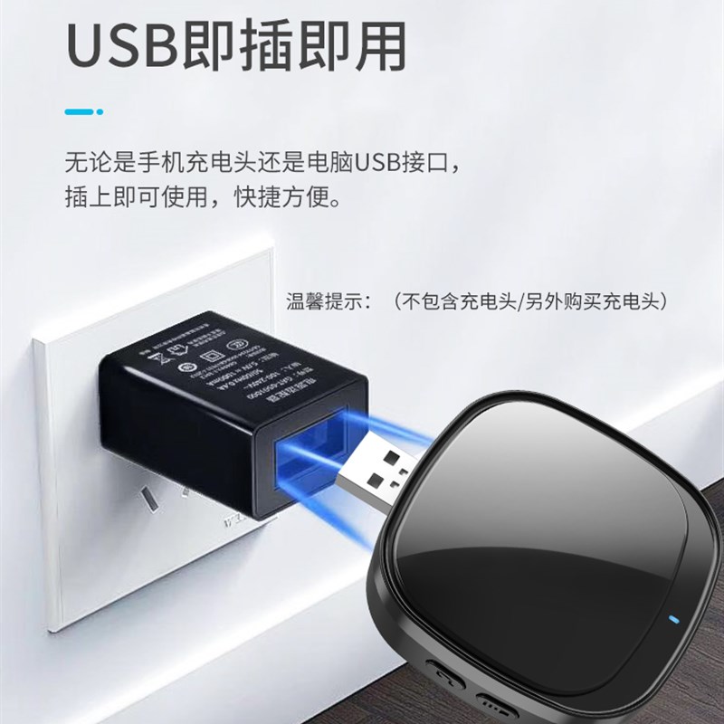 USB无线电门铃一拖六家用门铃远距离电子智能遥控门铃呼叫器