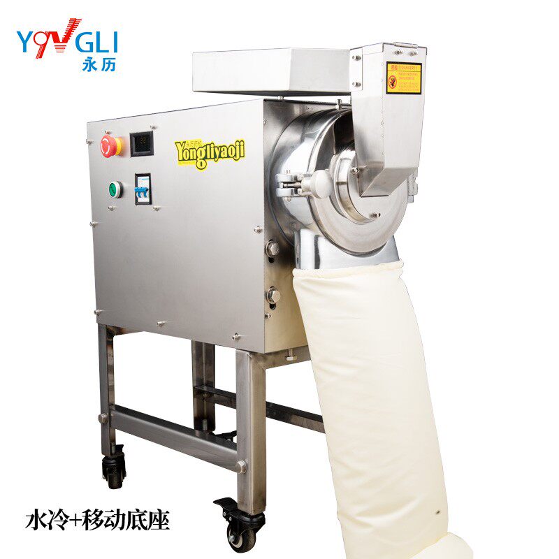 永历分级水冷流水式粉碎机商用打粉机中药材三七磨粉机超细研磨机
