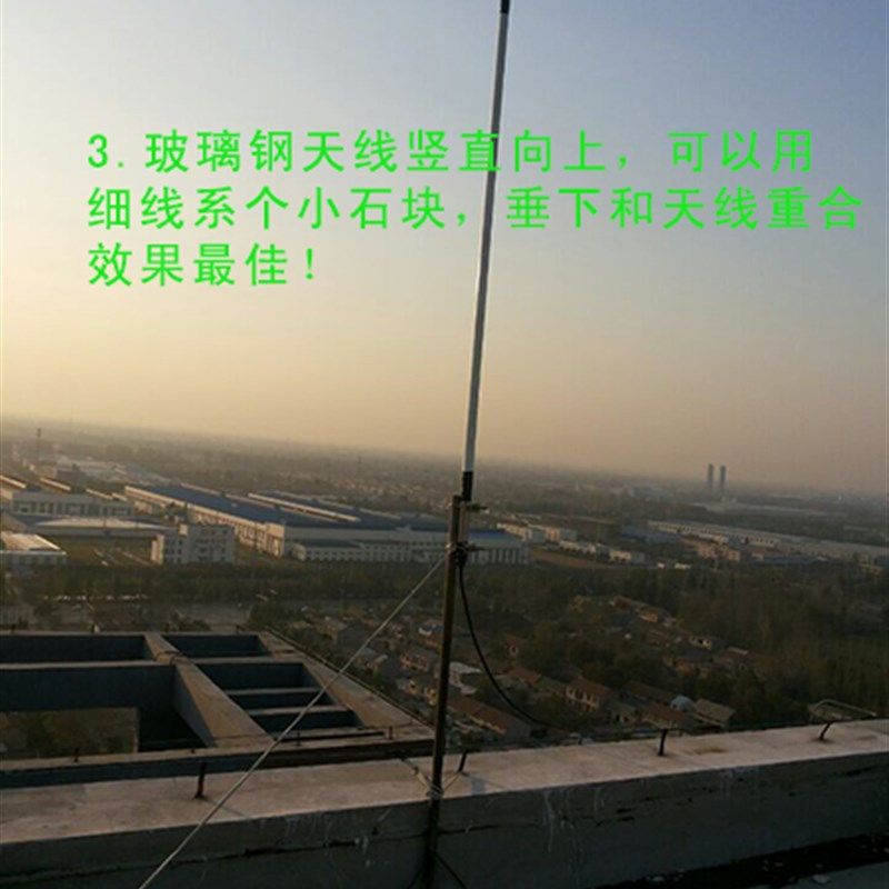 车载台中转台玻璃钢增益天线对讲机船用天线吸盘夹边U型固定包邮
