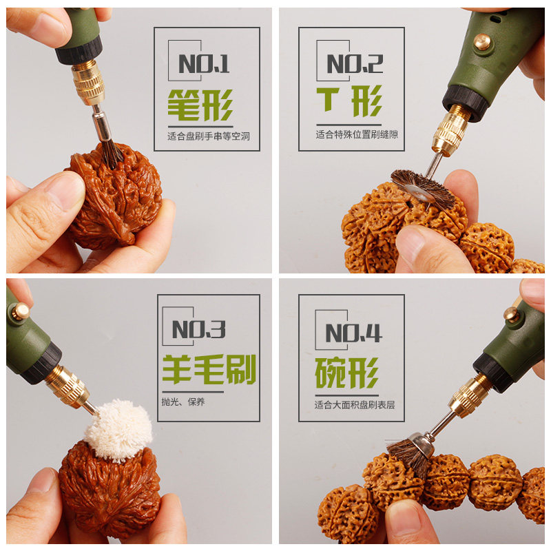 文玩电动刷子金刚清理刷核桃刷橄榄刷包浆抛光刷清理打磨保养工具