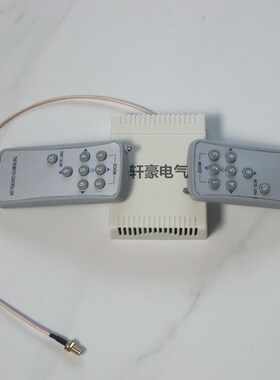 电动探照灯遥控器接收器线路板 TZ1-A控制面板