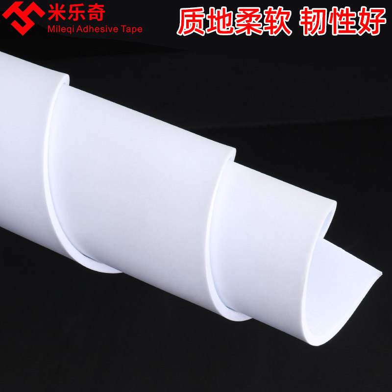 防震垫包装板泡棉隔音制作白色材料eva填充海绵防尘防撞棉抗压定