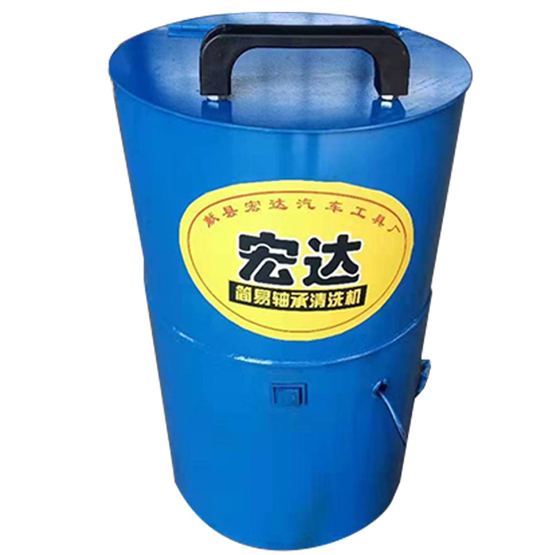 轴承加油机保轮奶油清洗半自动汽车电动厂家包邮新品轴承清洗机