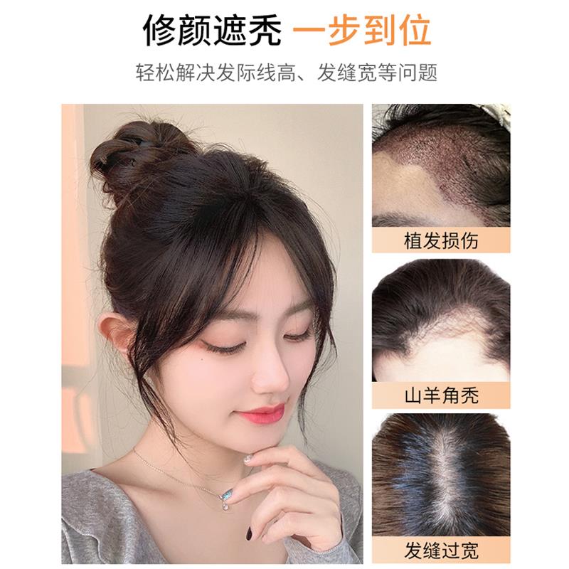 胎毛刘海中分发际线自然隐形前额八字刘海女真发假发片高颅顶神器