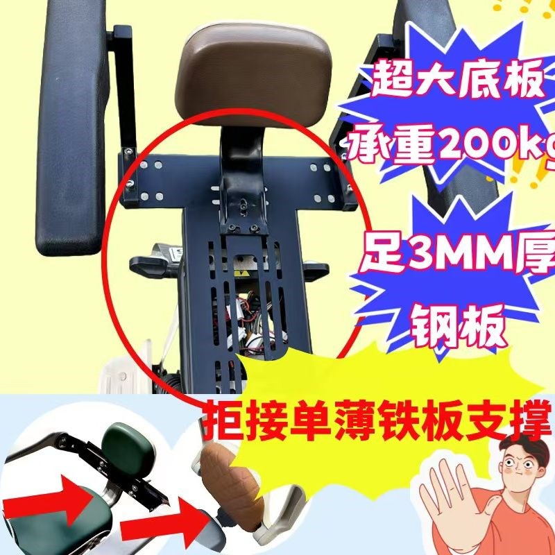 电动车后座安全扶手通用儿童座椅后置护栏货架一体改装配件可折叠
