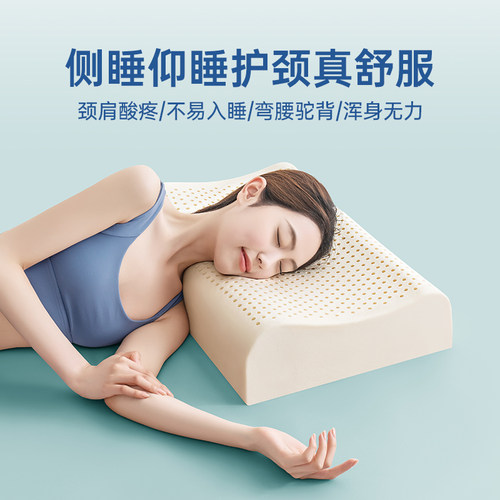 泰国天然乳胶枕头高枕加厚加高成人护橡胶枕芯颈椎助睡觉睡眠专用