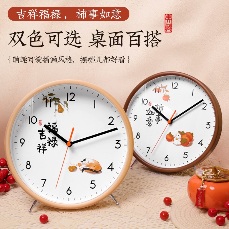 实木桌面时钟摆台式钟表挂钟客厅2024新款石英钟静音摆放创意座钟