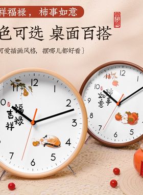 实木桌面时钟摆台式钟表挂钟客厅2024新款石英钟静音摆放创意座钟