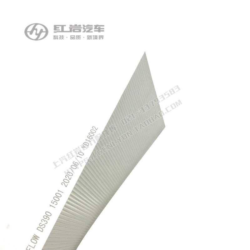 上汽红岩原厂杰狮新金刚驾驶室新风进风口新风滤网空调滤芯滤网纸