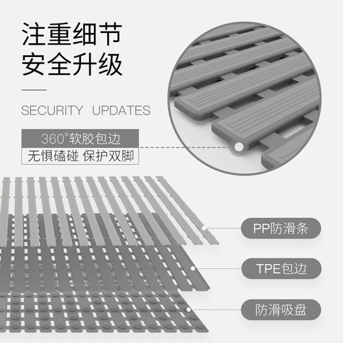 法乐居 浴室防滑垫隔水垫洗澡淋浴房防摔地垫厕所卫生间专用脚垫