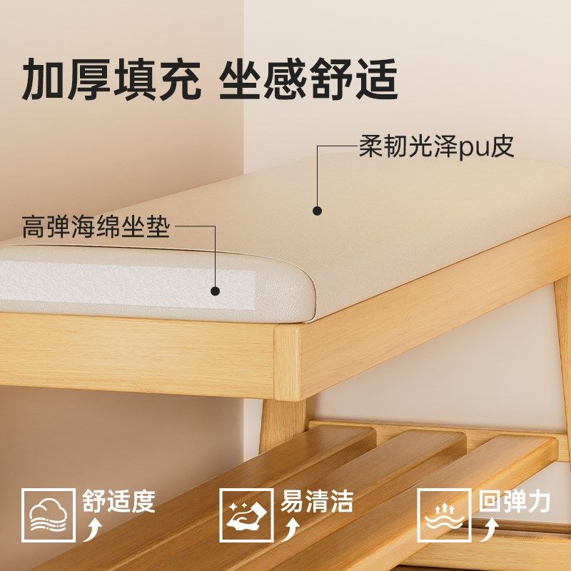 实木换鞋凳门口家用可坐可收纳储物穿鞋凳入户门小型鞋柜软包凳子