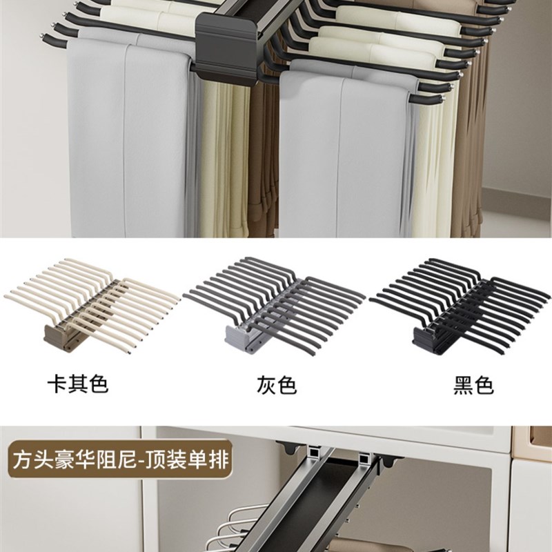顶装衣柜内置伸缩滑轨抽拉式裤架挂西裤子多功能收纳轨道家用推拉