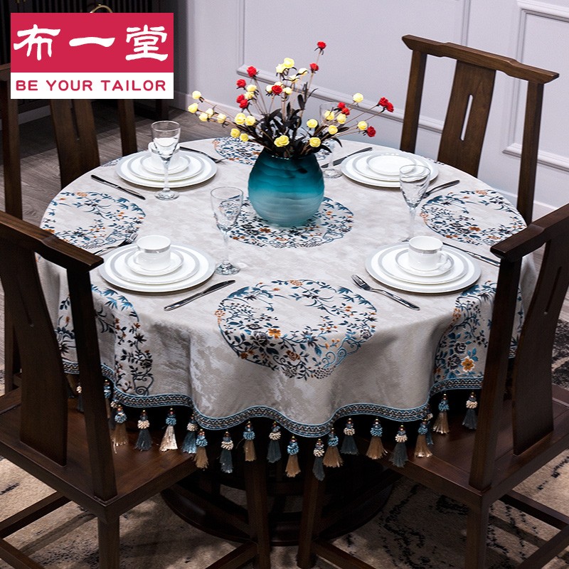 新中式圆桌布居家布艺餐桌布1201简约圆形盖布茶几布方形小圆台布