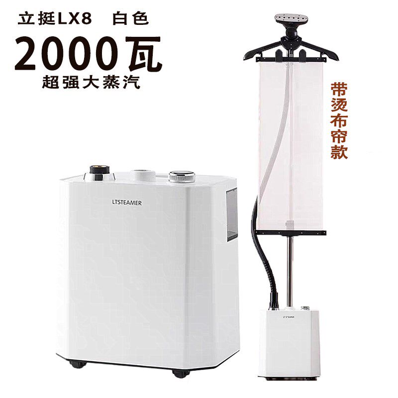 新款带布帘烫板大蒸汽挂烫机家用商用服装店立式熨烫机烫衣服熨斗