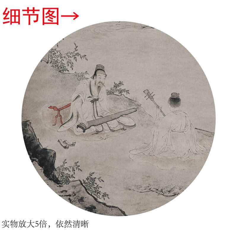 明仇英《停琴听阮图》客厅书房茶室装饰画挂画玄关山水高清字画