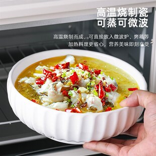 面碗餐具大碗 家用纯白大汤碗特大号陶瓷汤盆创意酸菜鱼碗大盆大码