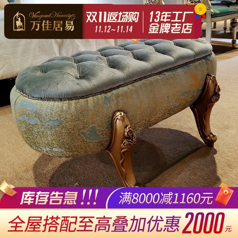 欧式布艺沙发凳 新古典南瓜实木梳妆试换鞋床尾长脚踏 美式圆矮凳