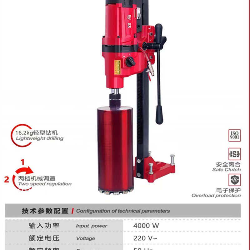 双高水钻机 台钻 钻孔机 工程钻机 台式金刚石钻孔机北京双高工具