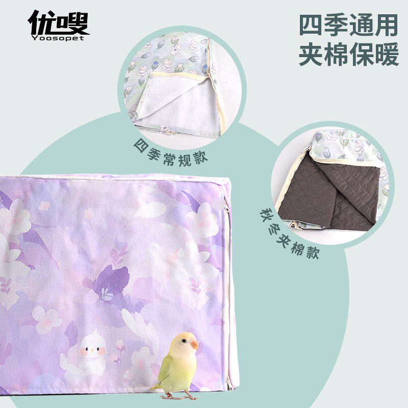 优嗖700鸟笼笼衣480枫林不同尺寸笼罩子防风遮阳罩布保暖鹦鹉图案