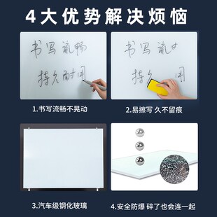 紫微星磁性钢化玻璃白板写字板支架式带轮儿童黑板墙贴家用教学办