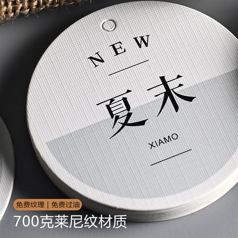 服装吊牌订做定制衣服logo设计女装吊牌制作商标标签定做挂牌童装