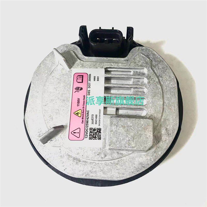 适用于别克新英朗D8S客厅灯安定器威朗氙气灯控制模块高压包主机