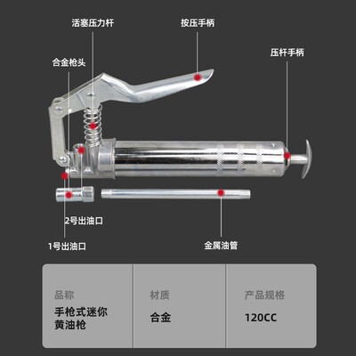 新型单手黄油枪手动高压小型打黄油神器叉车挖机专用润滑脂加注器