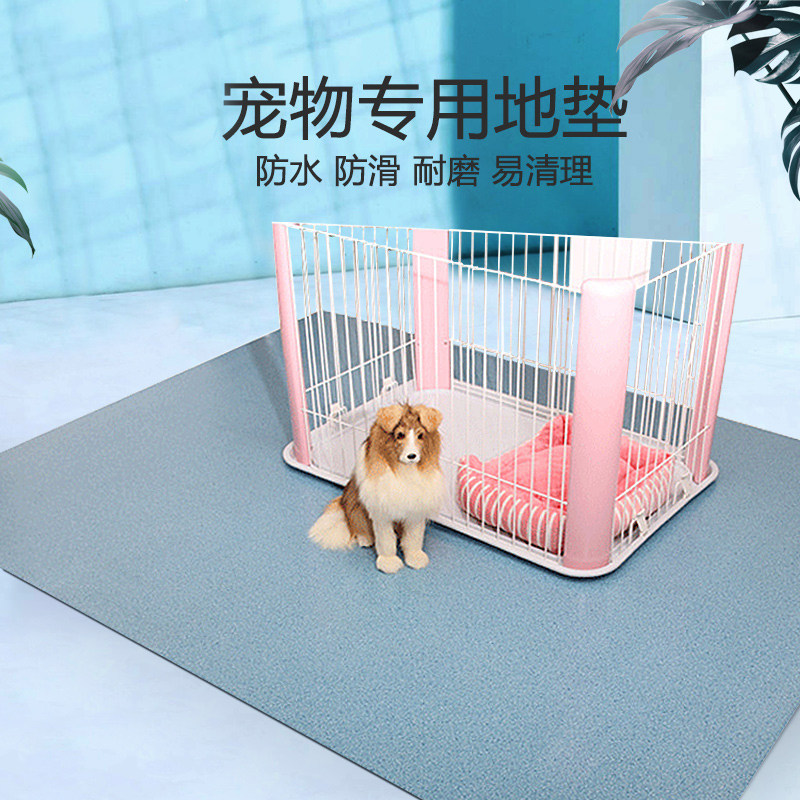 狗狗专用地垫pvc宠物垫防水防尿猫砂垫猫咪地毯狗窝围栏垫子撕咬