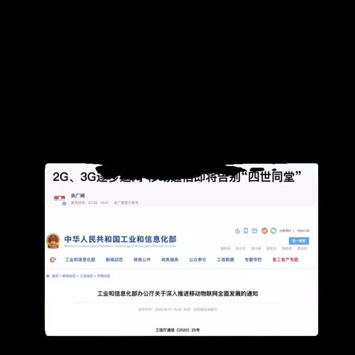 深山4信号G加强报警器全网通移动电信防盗圆杯方盒电话鱼塘防盗